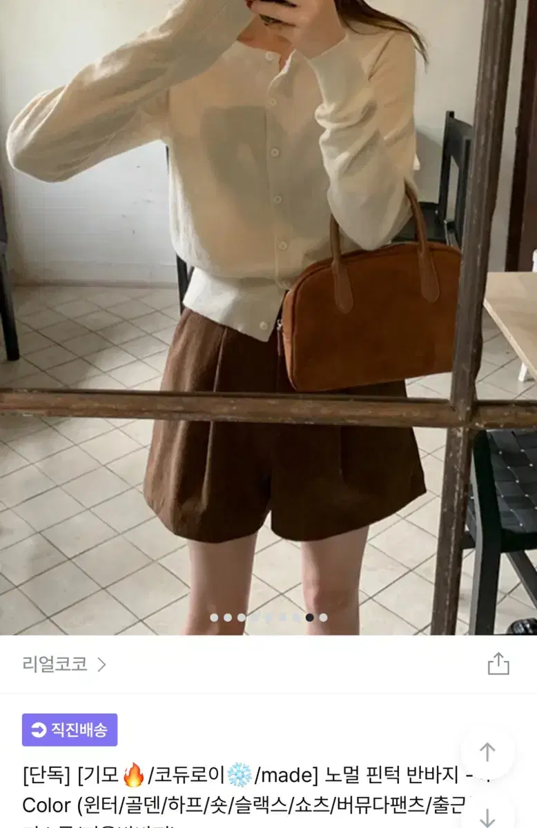 리얼코코 코듀로이 노멀 핀턱 반바지 브라운 블랙 L